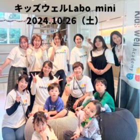 2024/10/29の画像