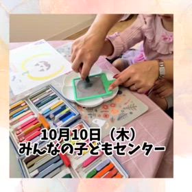 2024/10/13の画像