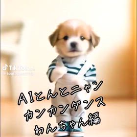 笑えるの画像