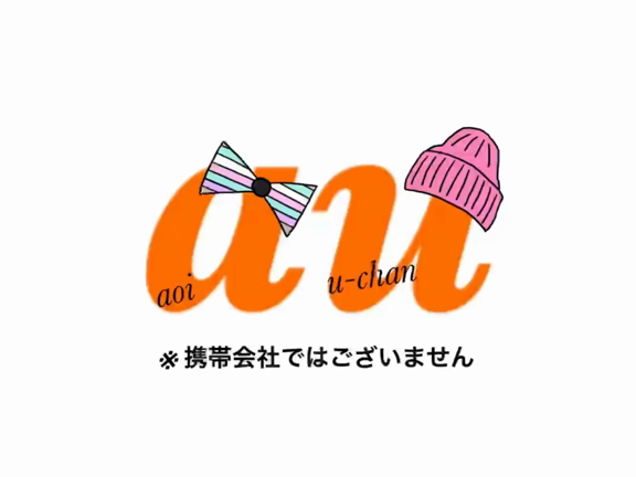 【祝】5周年AUサークルレポの記事動画