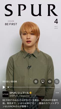 【MERI】シーズン終わりに買ったコートと推し事...♪*ﾟの記事動画