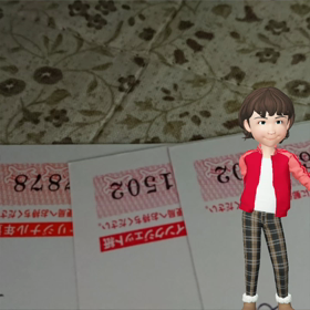 3等3枚でした♪の画像