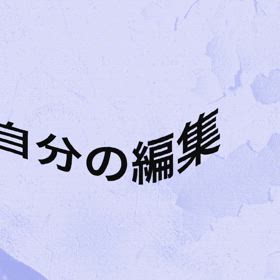 小麦刈の画像