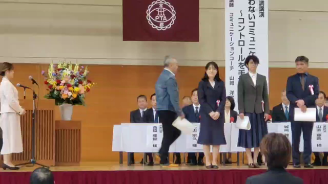 岩井あん　復活！の記事動画