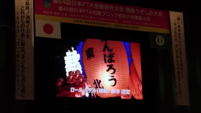 明日からの記事動画