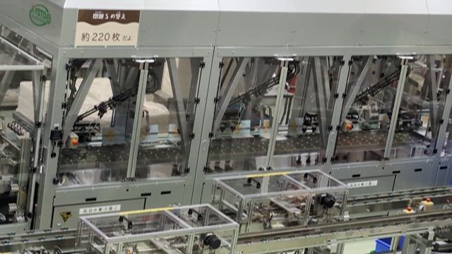 北海道旅行④の記事動画