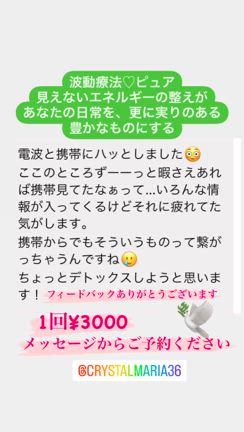 山陰地方に来て驚いた！前世療法を知らない人がこんなにも居るだなんて。の記事動画