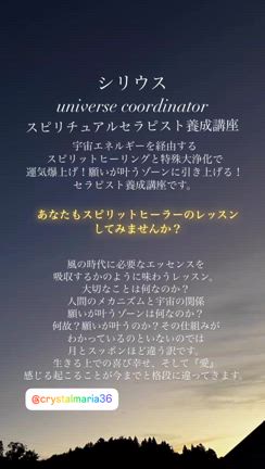 白熱！！シリウス経由スピリットヒーリングを伝授するレッスンにて。の記事動画