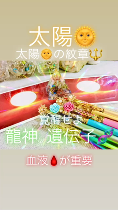 天皇は伊勢に参拝していなかった。だろね…。の記事動画