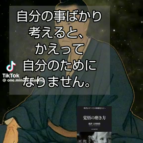 知らぬうちにマヒしているの画像
