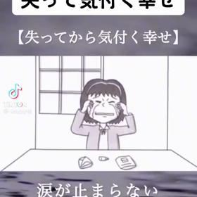 人生は思い出作りの画像