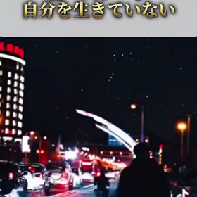タマシイにはステージがあるの画像