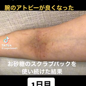 気をつけて下さいねの画像