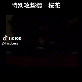 みんな狂ってるよの画像