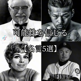 今。ではなく未来を意識するの画像