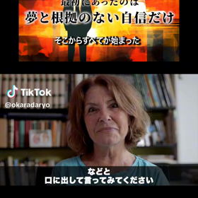 脳はいつでも騙せるの画像