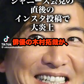 コロナ総括とジャニーズの画像