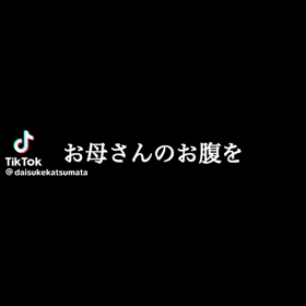 こういう可能性もありますの画像