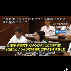 厚労省に確認した結果の画像