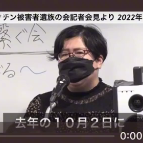 自己免疫疾患の動画の画 像
