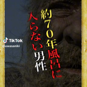 人がやらないことが自分の財産になるの画像