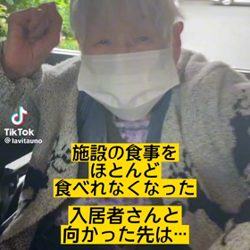 アドレノクロムの画像