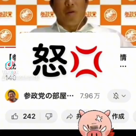 国内ワクチン工場の裏話の画像