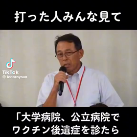 どういう神経？理解出来ないの画像