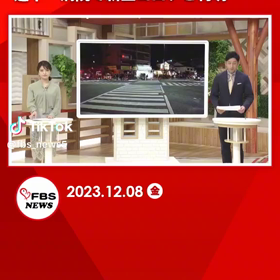 警察もヤラセの画像