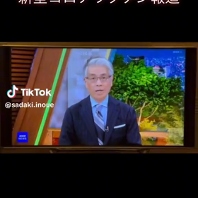 誰も信用してはいけないの画像