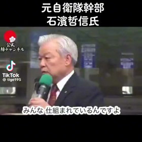 ワクチンの中身の画像