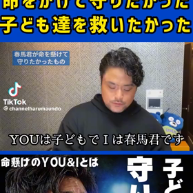 悪魔の卑劣な行為の画像