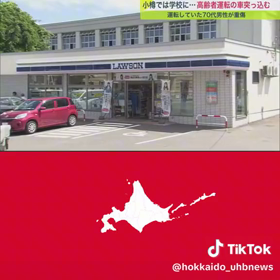 ここを争っていますの画像