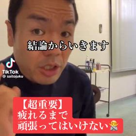 この考え方が正しいと思い  ますの画像