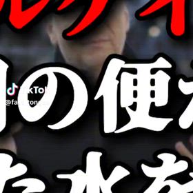 ビル・ゲイツ、わからんの画像