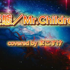 ワクチンが不足していますの画像