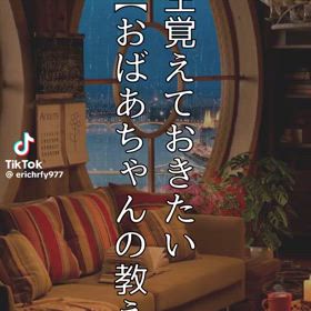 愛で始まり恩で終わるの画像