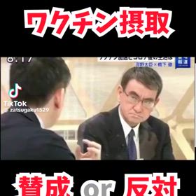 何でこんなことを？お金ですの画像