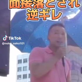 国力を勘違いしているの画像