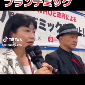 ３００年前から全部ヤラセの画像