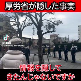 打てば打つほど感染率が上がるの画像