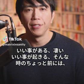 株で6千万損をしても大丈夫ですの画像