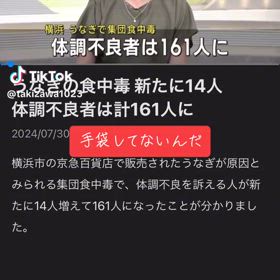 手からも排出されますの画像