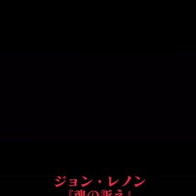自分らが正しいと思っているの画像