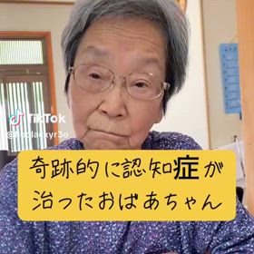 高齢者弱体化計画の画像