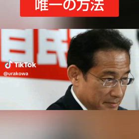 誰も信じてはいけないの画像