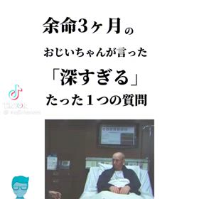 10億円欲しいですか？の画像