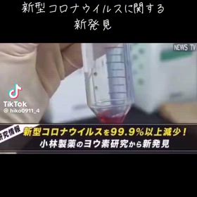 なるほどねの画像