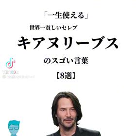 キアヌ・リーブスが心配しているの画像