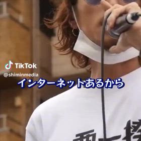 まだまだサムライはいますの画像